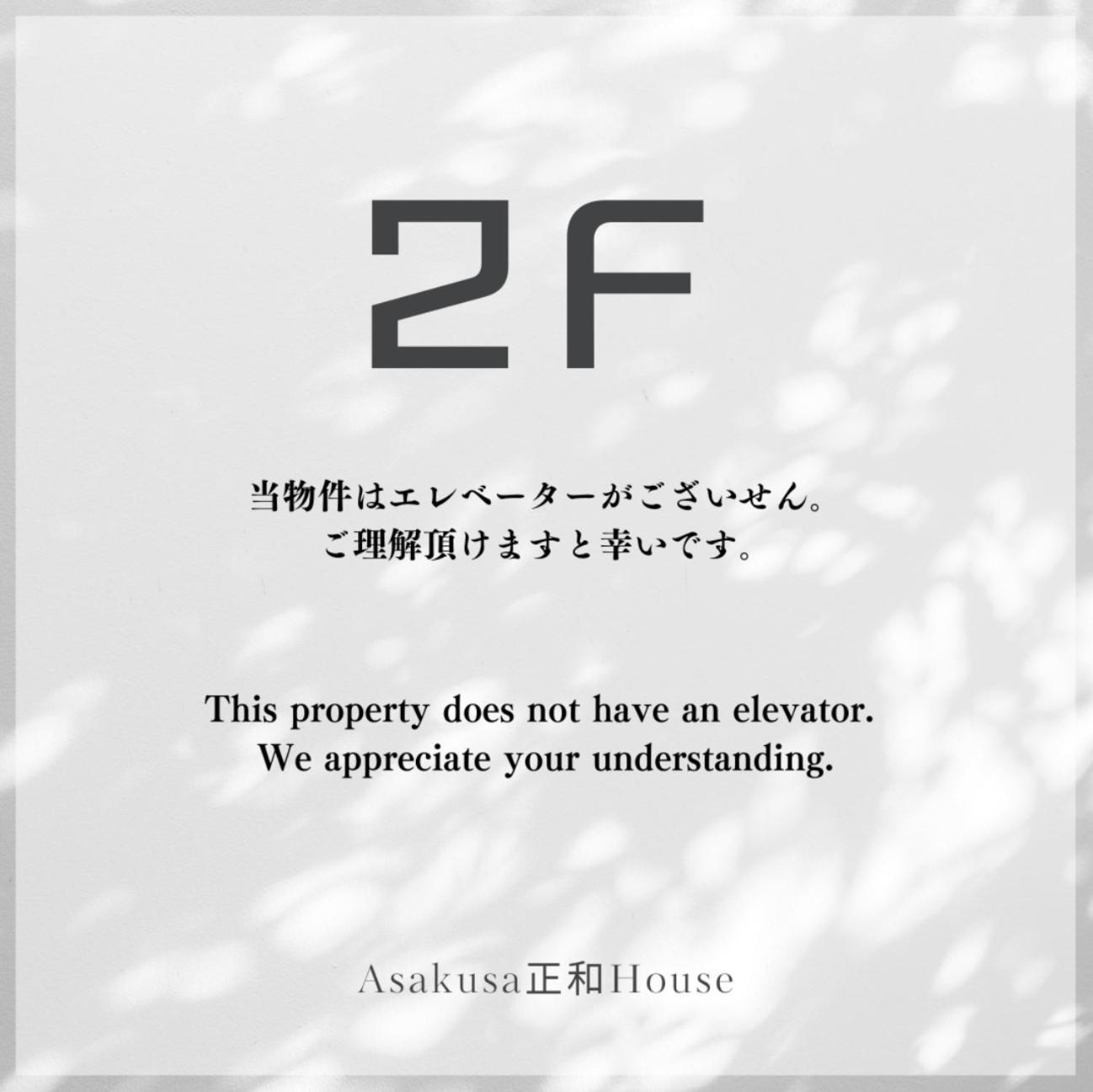 Asakusa正和house Τόκιο Δωμάτιο φωτογραφία