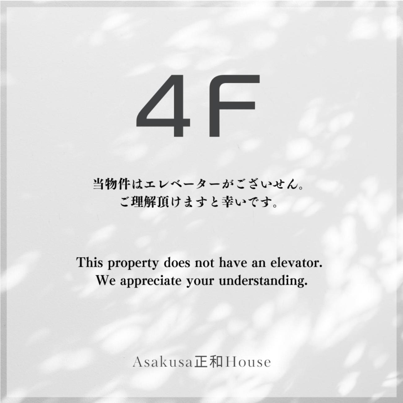 Asakusa正和house Τόκιο Δωμάτιο φωτογραφία
